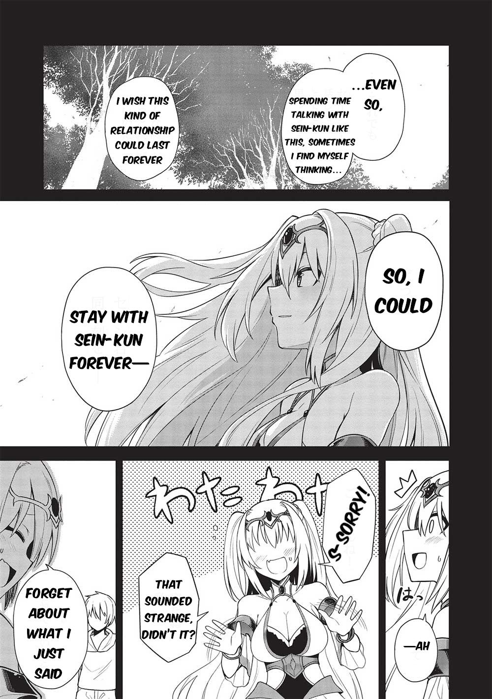 Seinaru Kishi no Ankokudou Chap 24 - Next Chap 25