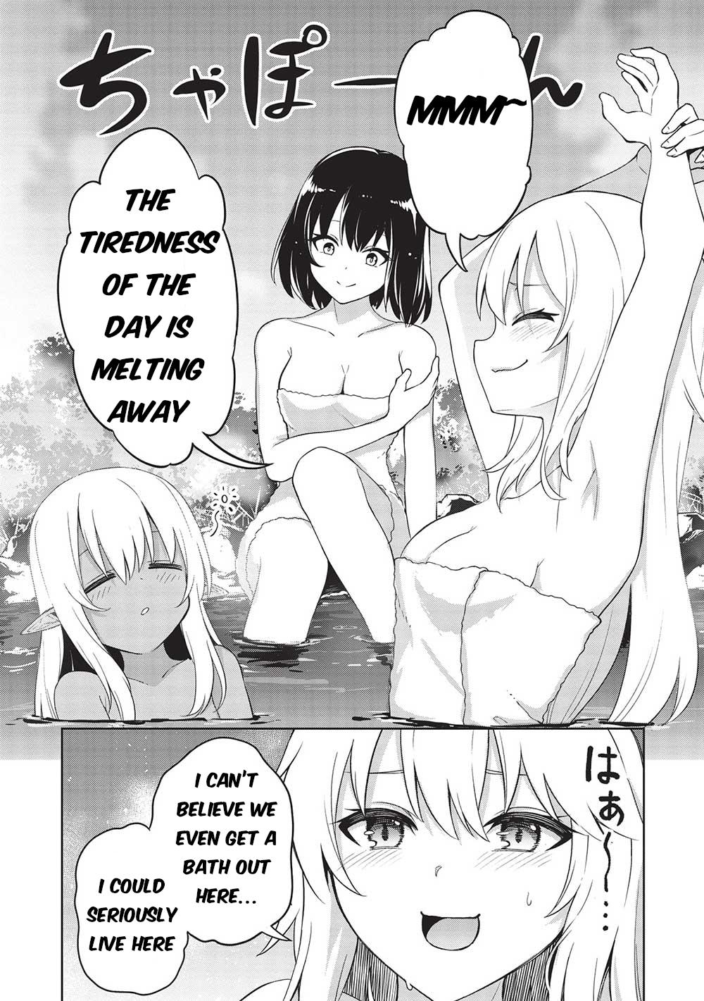 Seinaru Kishi no Ankokudou Chap 25 - Next Chap 26