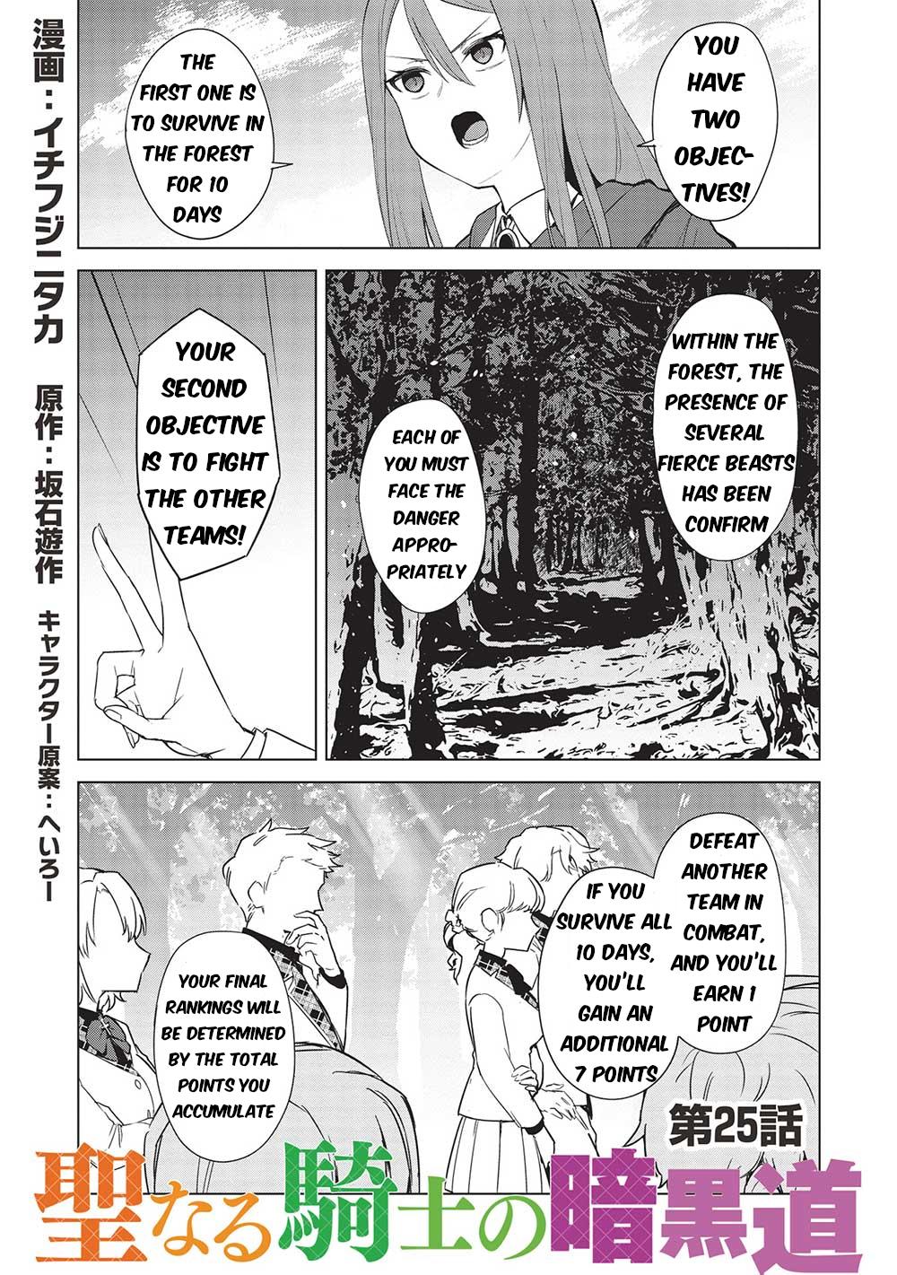Seinaru Kishi no Ankokudou Chap 25 - Next Chap 26