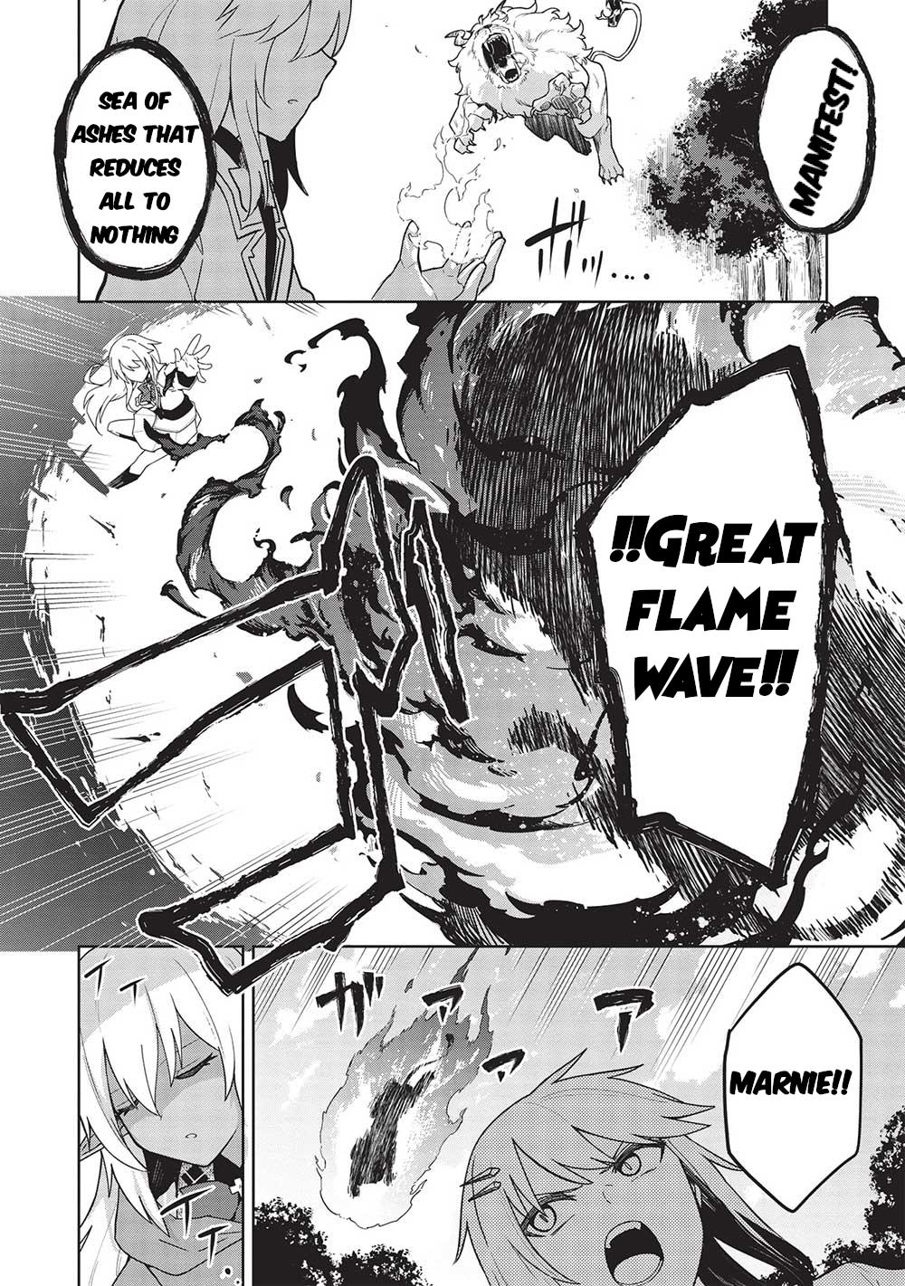 Seinaru Kishi no Ankokudou Chap 26 - Next Chap 27