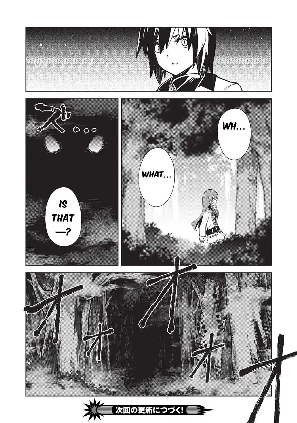 Seinaru Kishi no Ankokudou Chap 26 - Next Chap 27