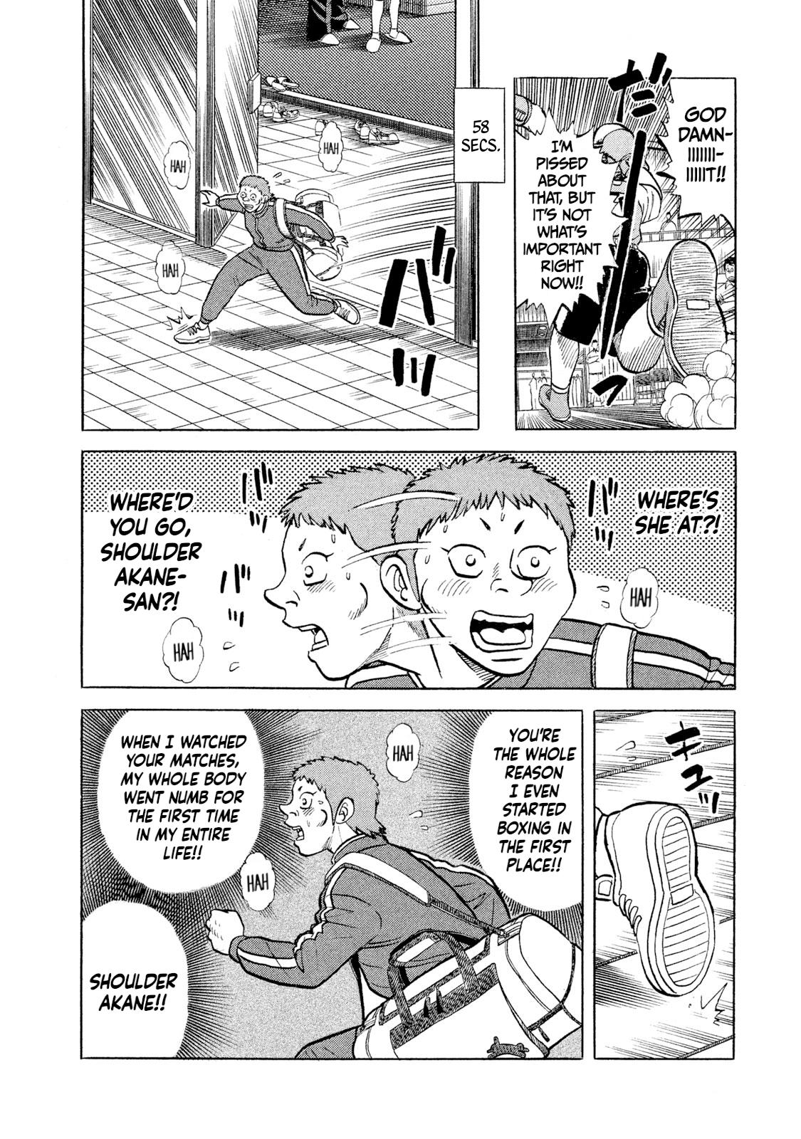 Rice Shoulder Chap 1 - Next Chap 2