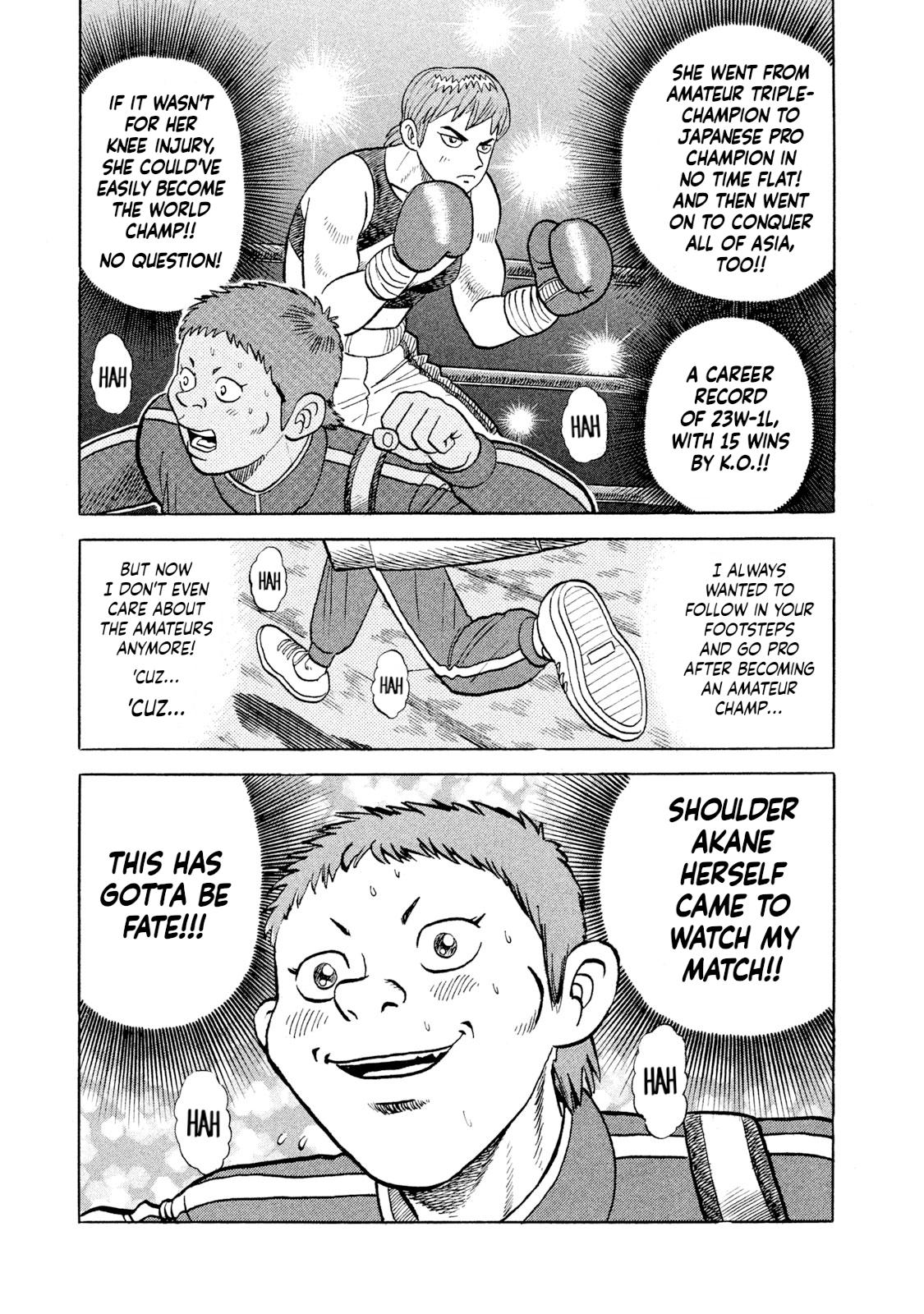 Rice Shoulder Chap 1 - Next Chap 2