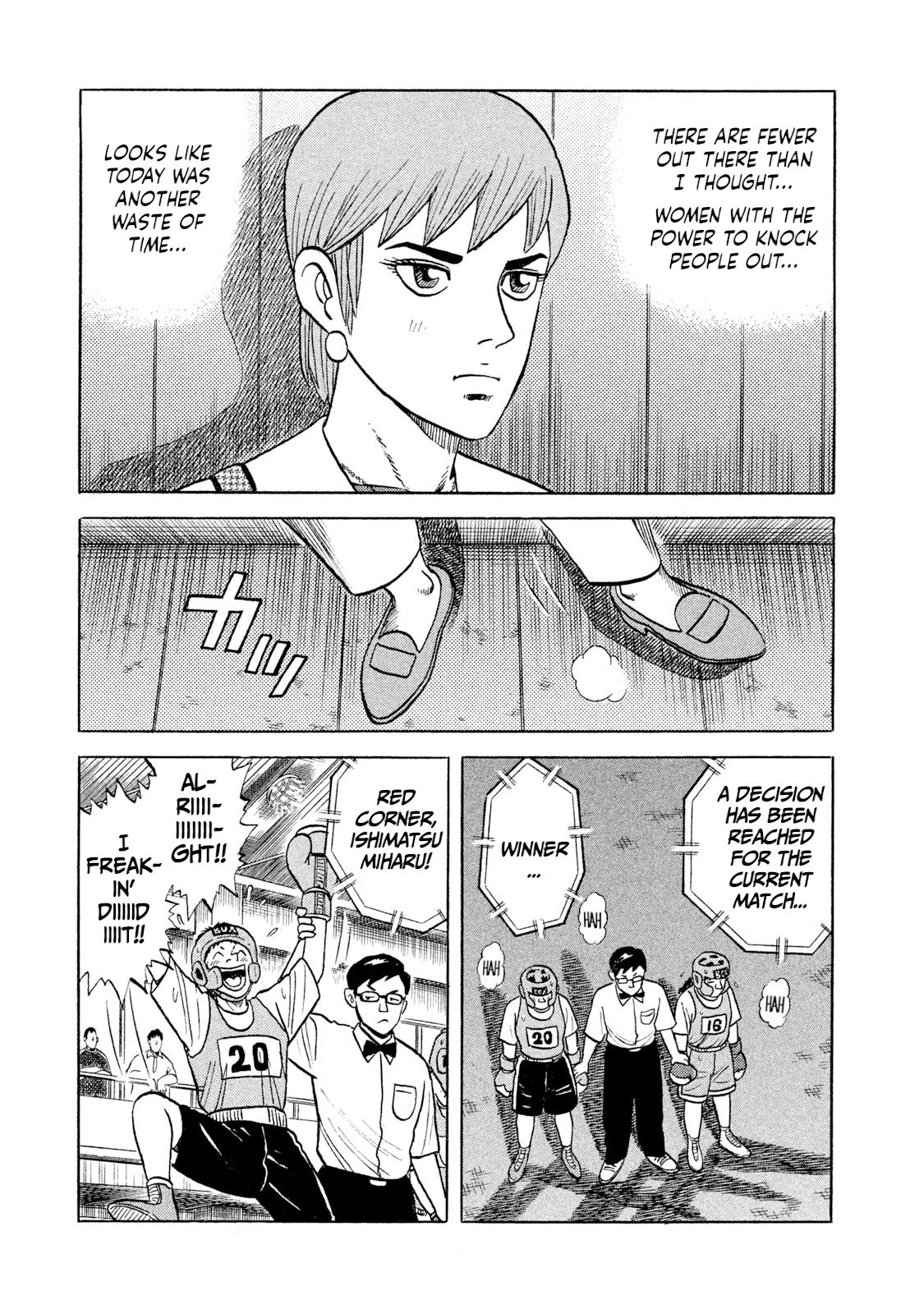 Rice Shoulder Chap 1 - Next Chap 2