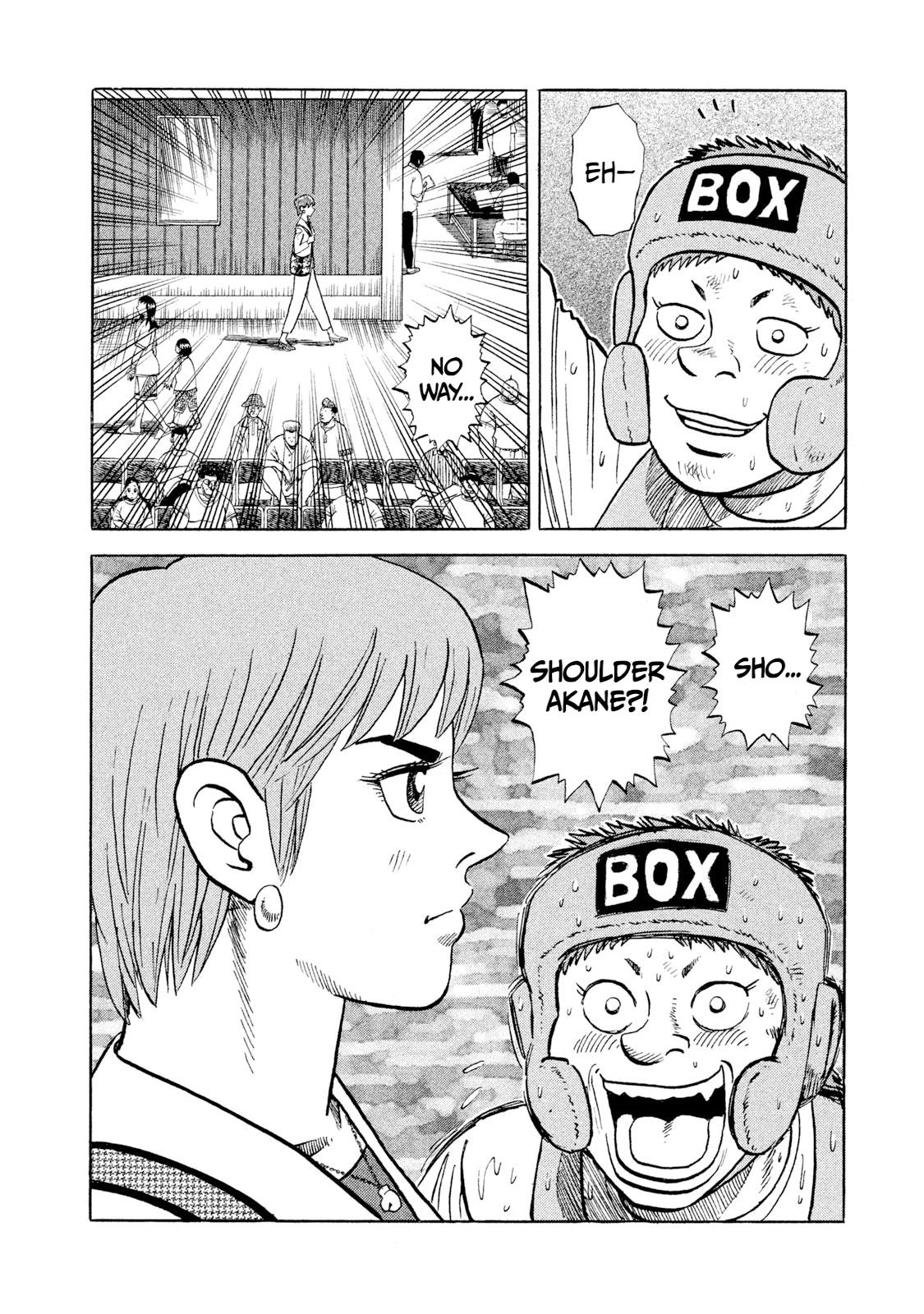 Rice Shoulder Chap 1 - Next Chap 2