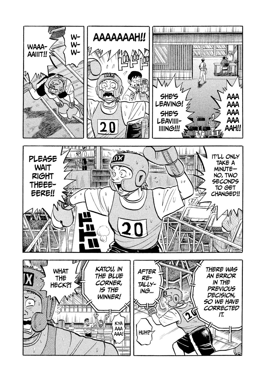 Rice Shoulder Chap 1 - Next Chap 2