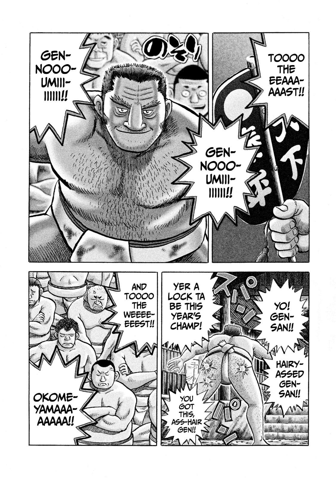 Rice Shoulder Chap 1 - Next Chap 2