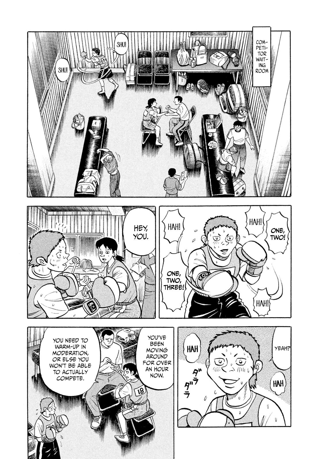 Rice Shoulder Chap 1 - Next Chap 2