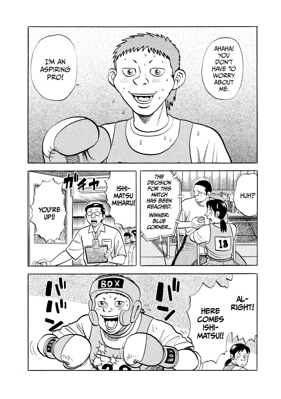 Rice Shoulder Chap 1 - Next Chap 2