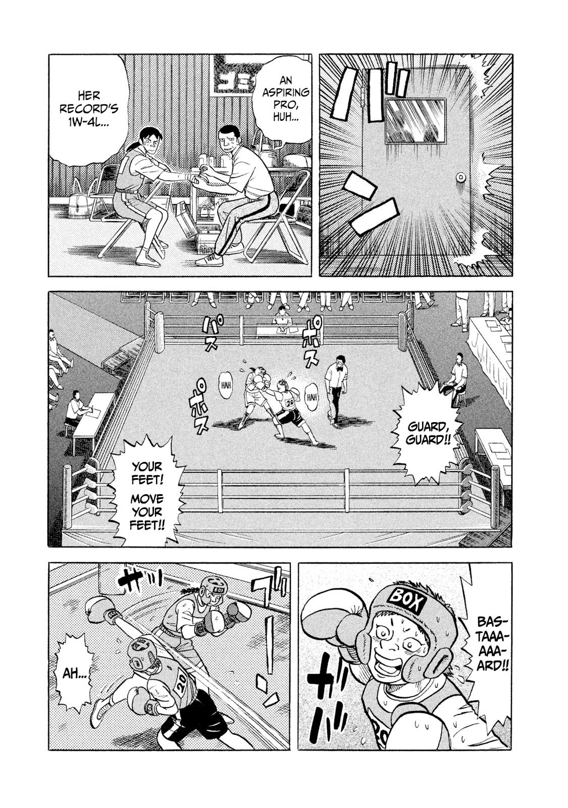 Rice Shoulder Chap 1 - Next Chap 2