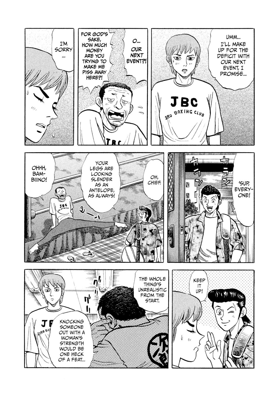 Rice Shoulder Chap 1 - Next Chap 2