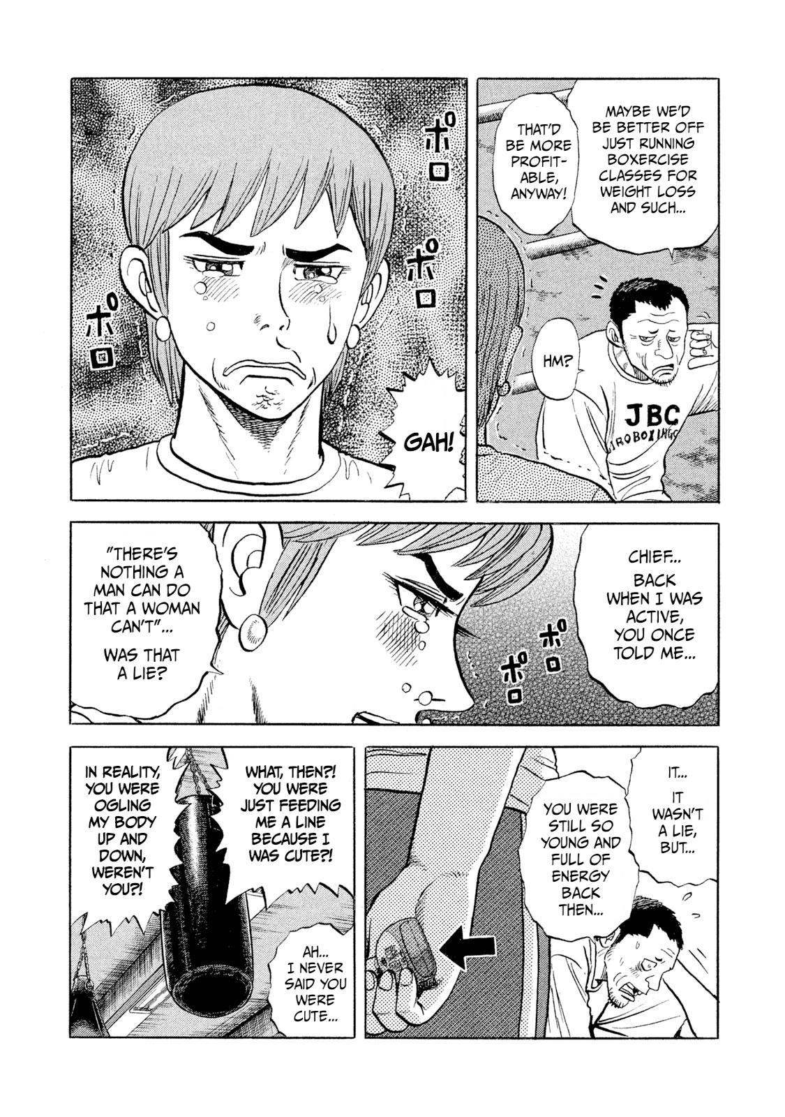Rice Shoulder Chap 1 - Next Chap 2