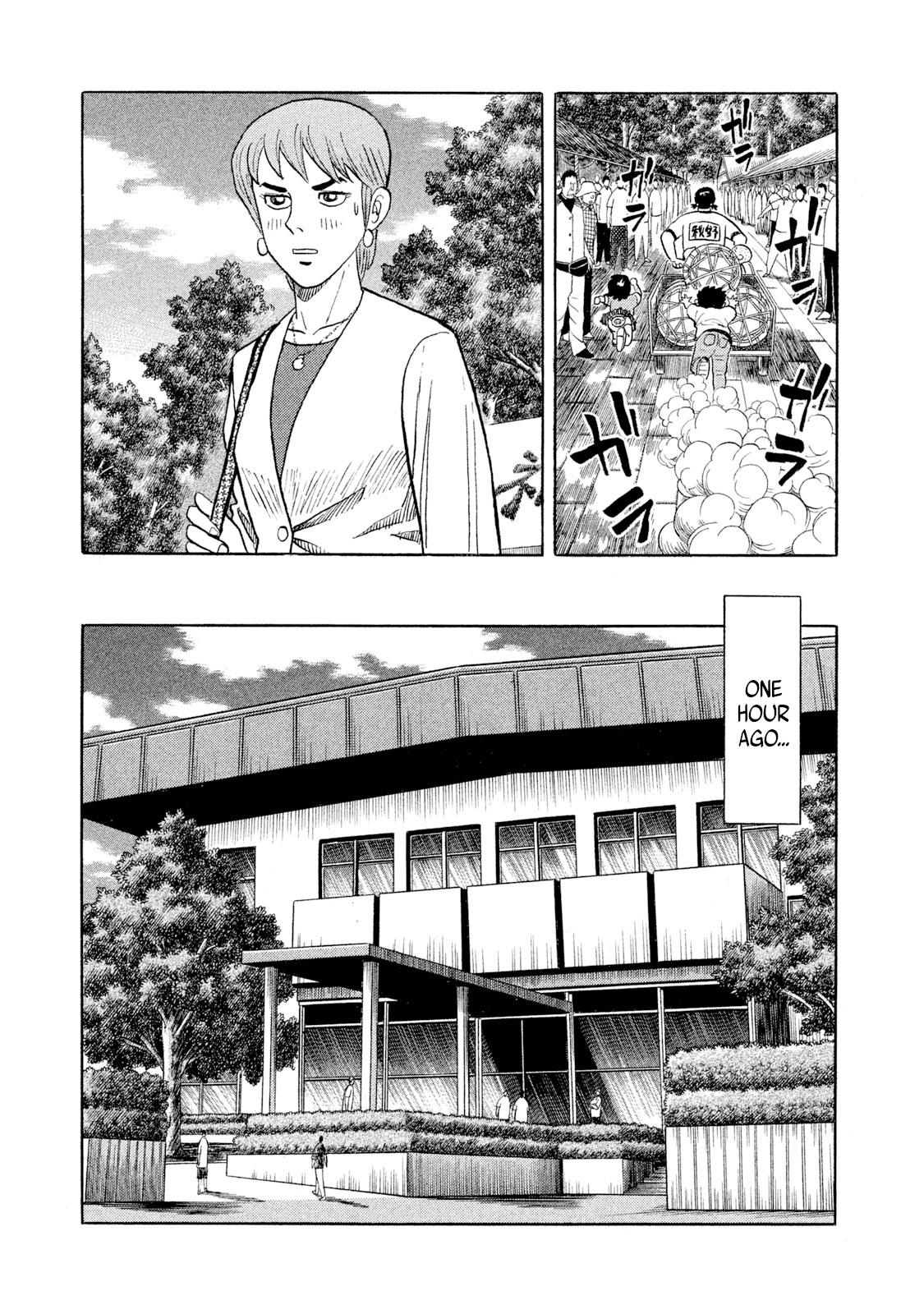 Rice Shoulder Chap 1 - Next Chap 2