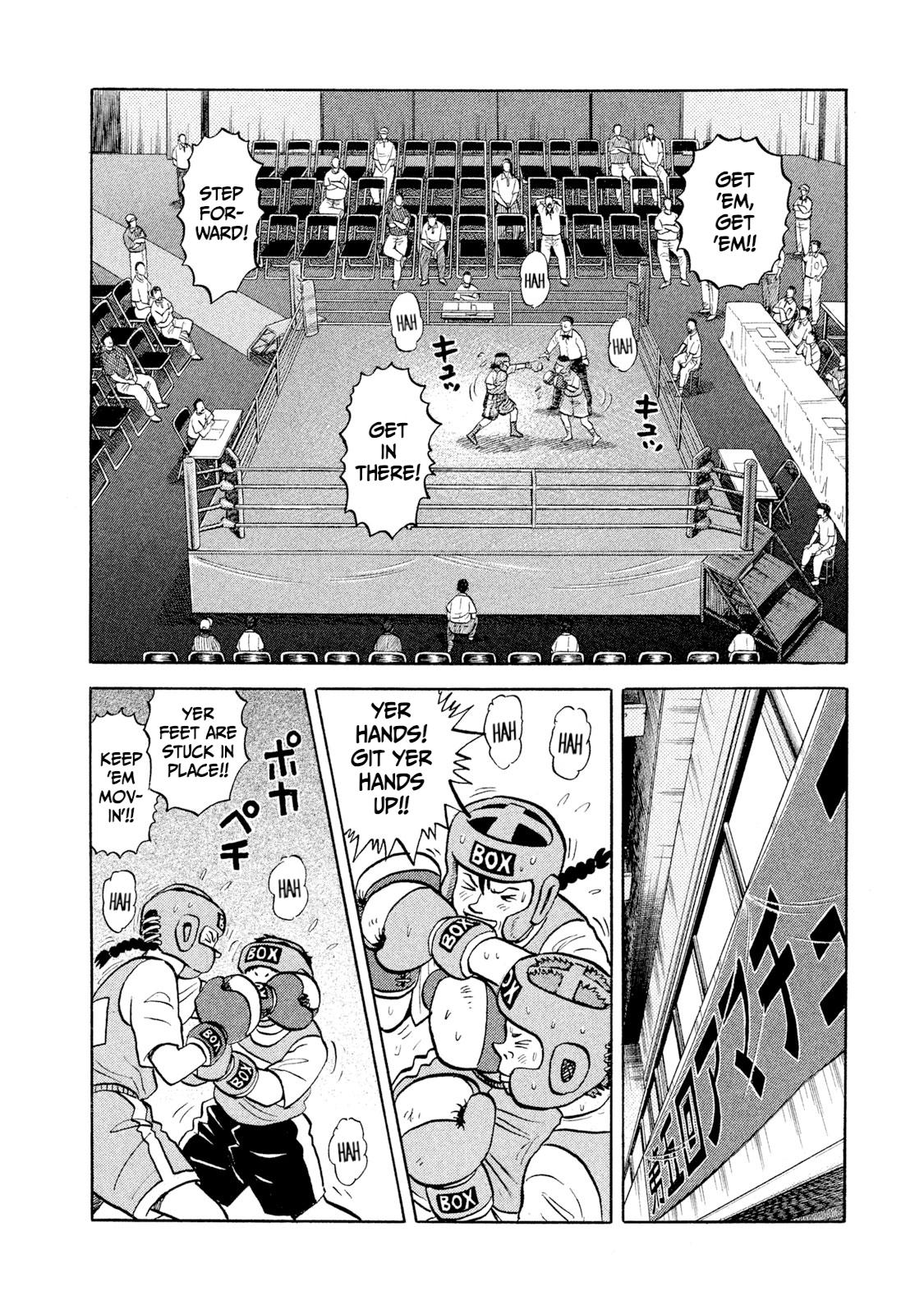 Rice Shoulder Chap 1 - Next Chap 2