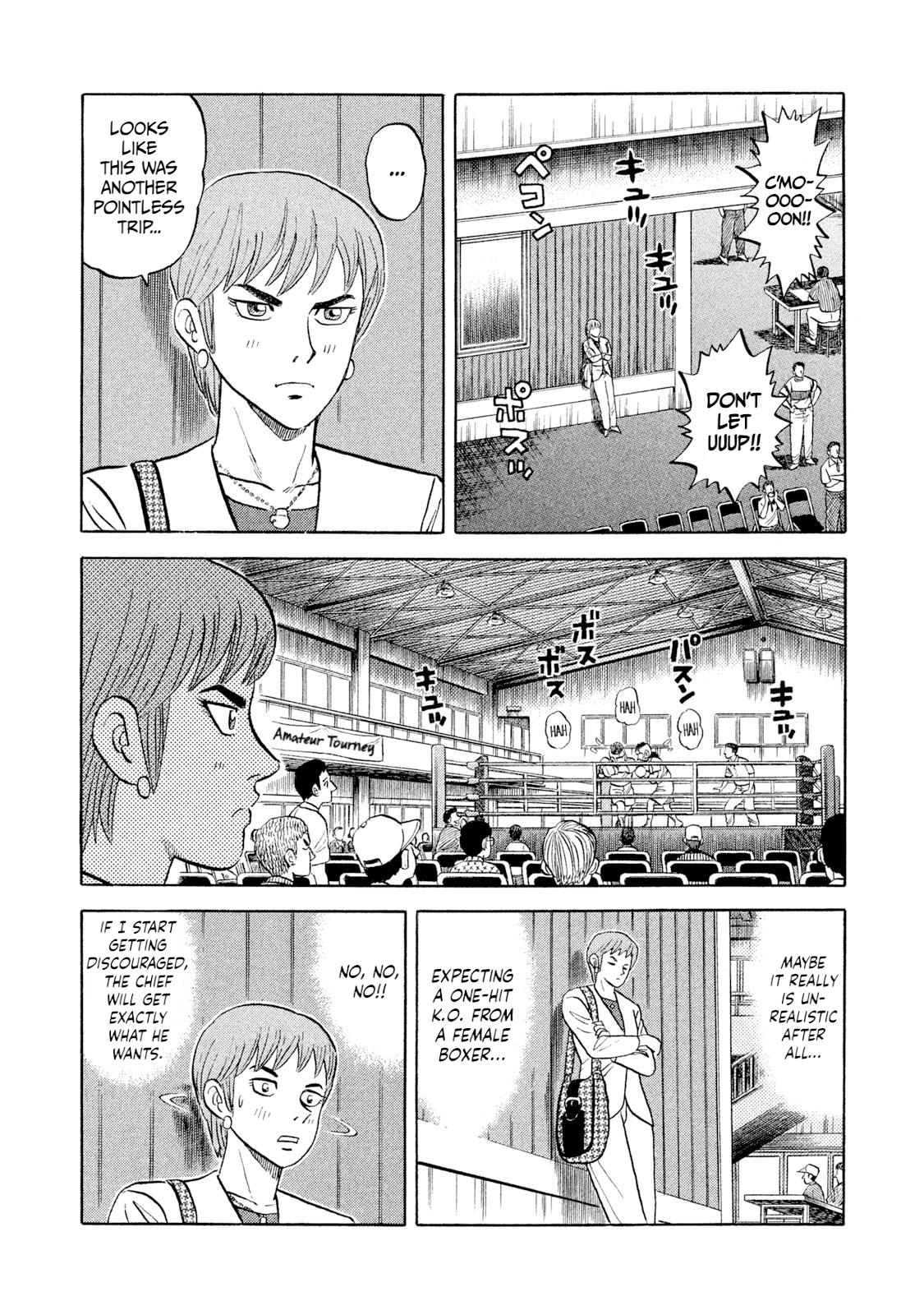 Rice Shoulder Chap 1 - Next Chap 2