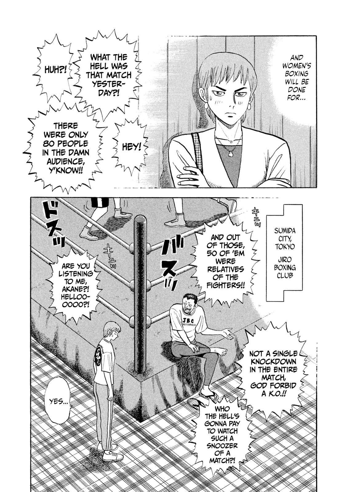 Rice Shoulder Chap 1 - Next Chap 2