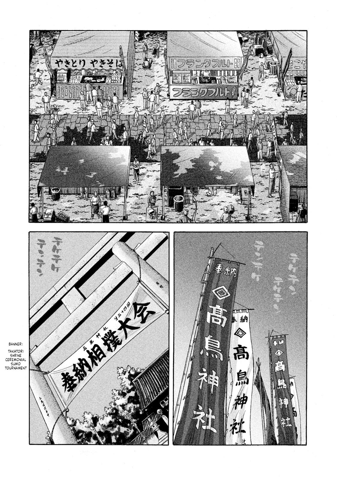 Rice Shoulder Chap 1 - Next Chap 2