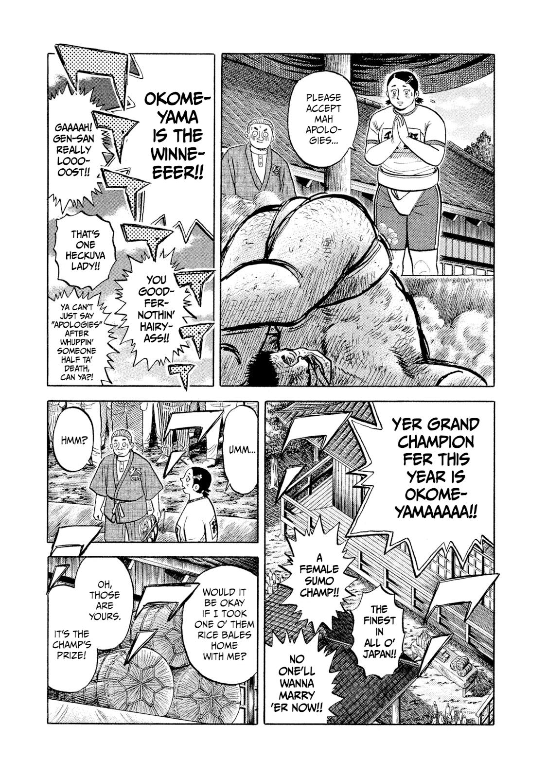 Rice Shoulder Chap 1 - Next Chap 2
