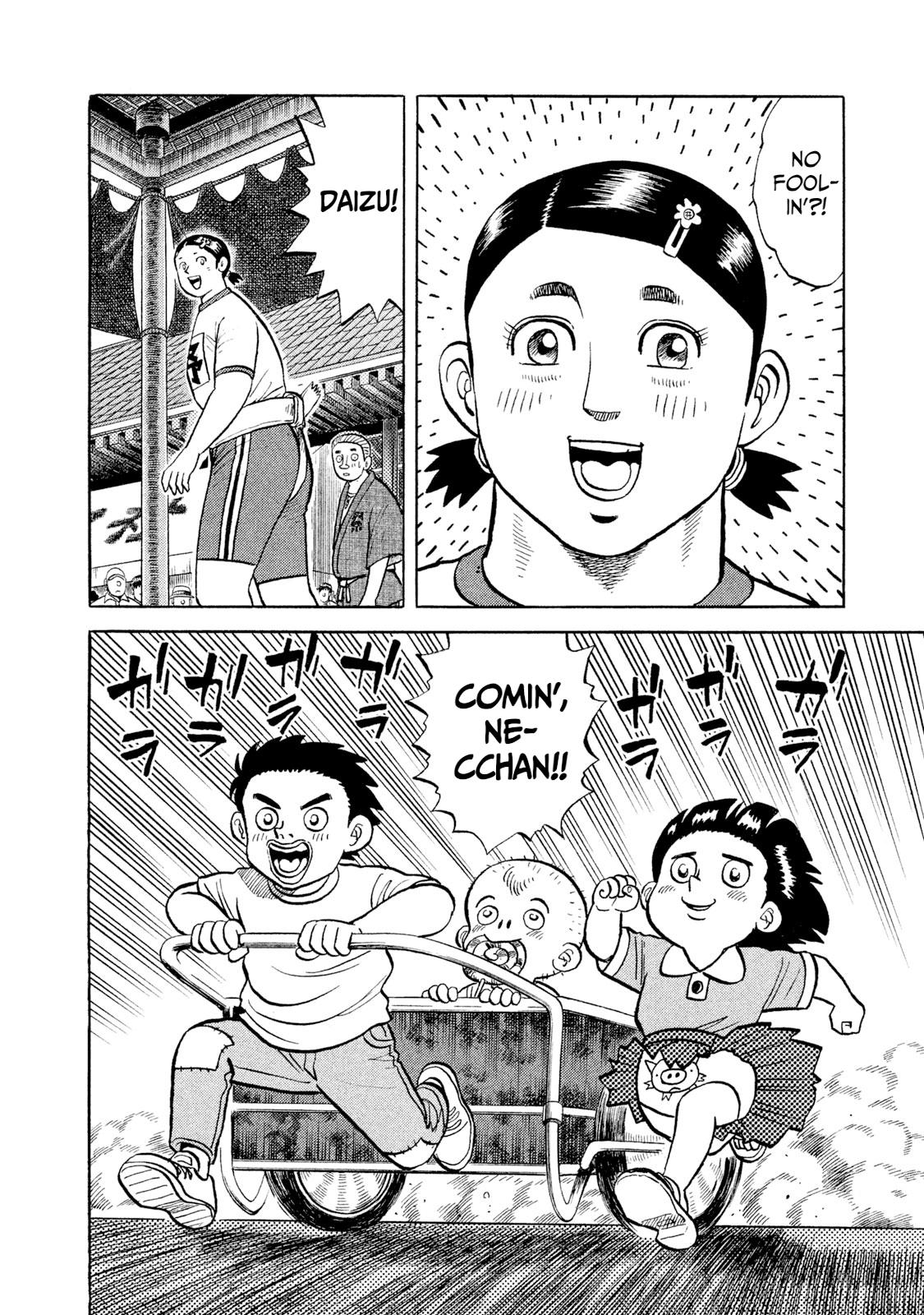 Rice Shoulder Chap 1 - Next Chap 2