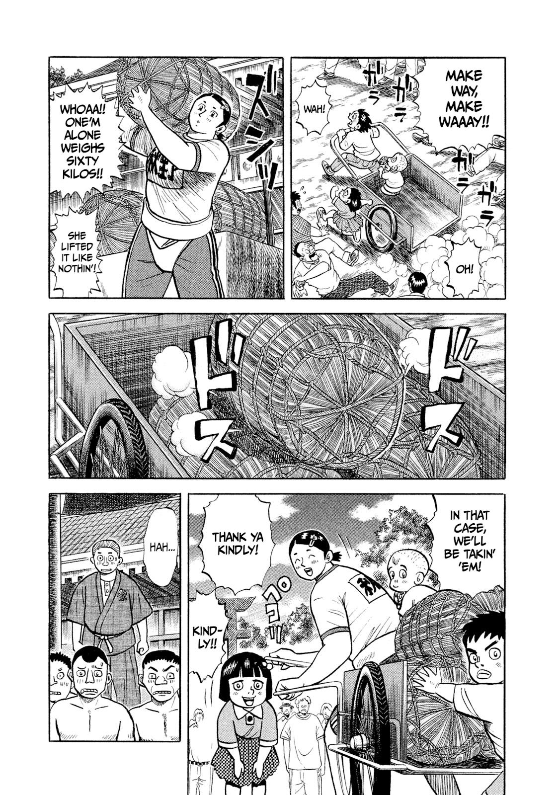 Rice Shoulder Chap 1 - Next Chap 2