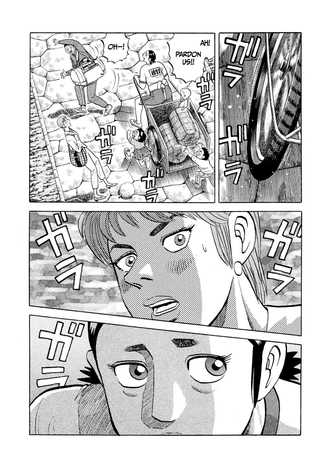 Rice Shoulder Chap 1 - Next Chap 2
