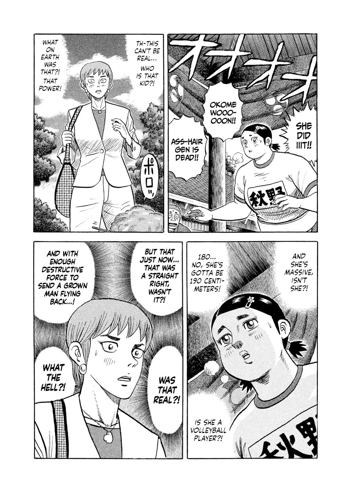 Rice Shoulder Chap 1 - Next Chap 2