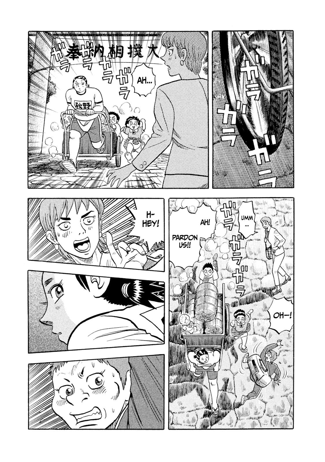 Rice Shoulder Chap 1 - Next Chap 2