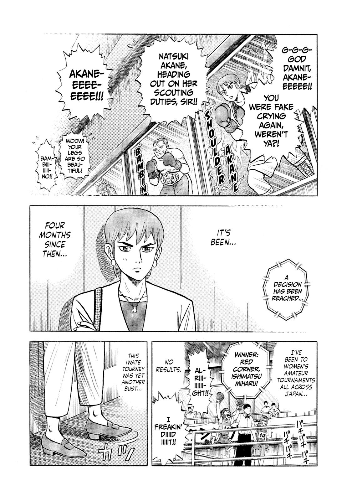 Rice Shoulder Chap 1 - Next Chap 2
