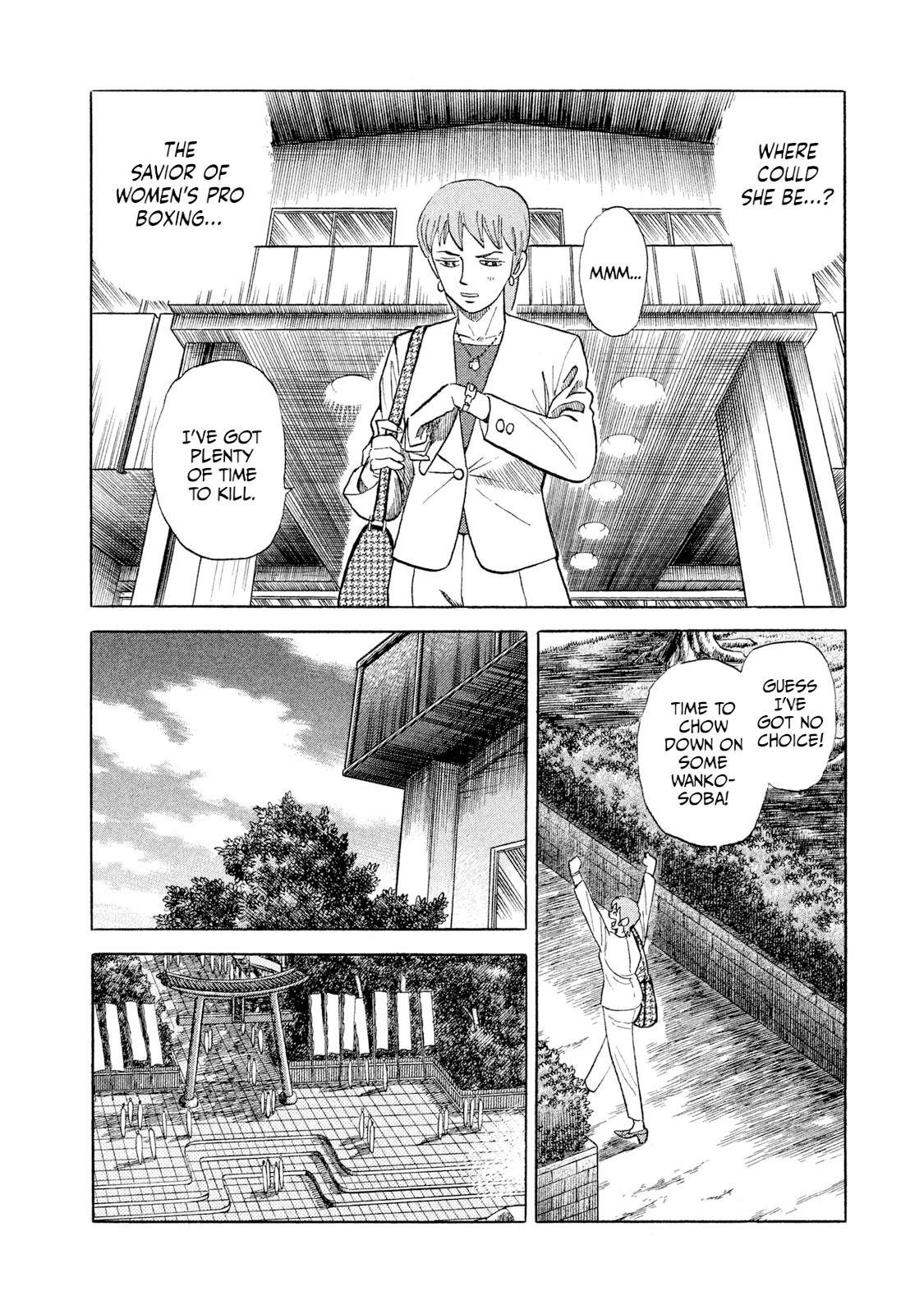 Rice Shoulder Chap 1 - Next Chap 2