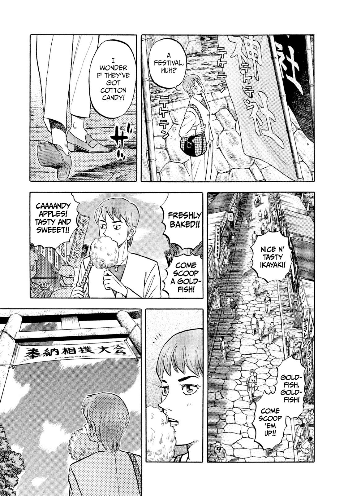 Rice Shoulder Chap 1 - Next Chap 2