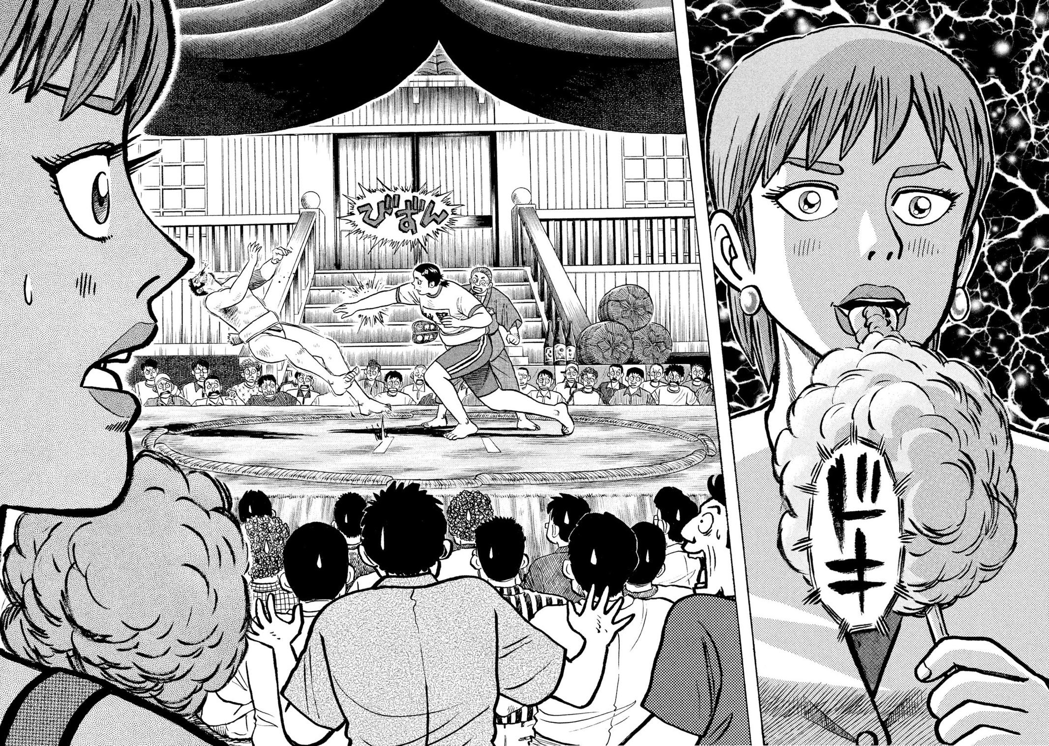 Rice Shoulder Chap 1 - Next Chap 2