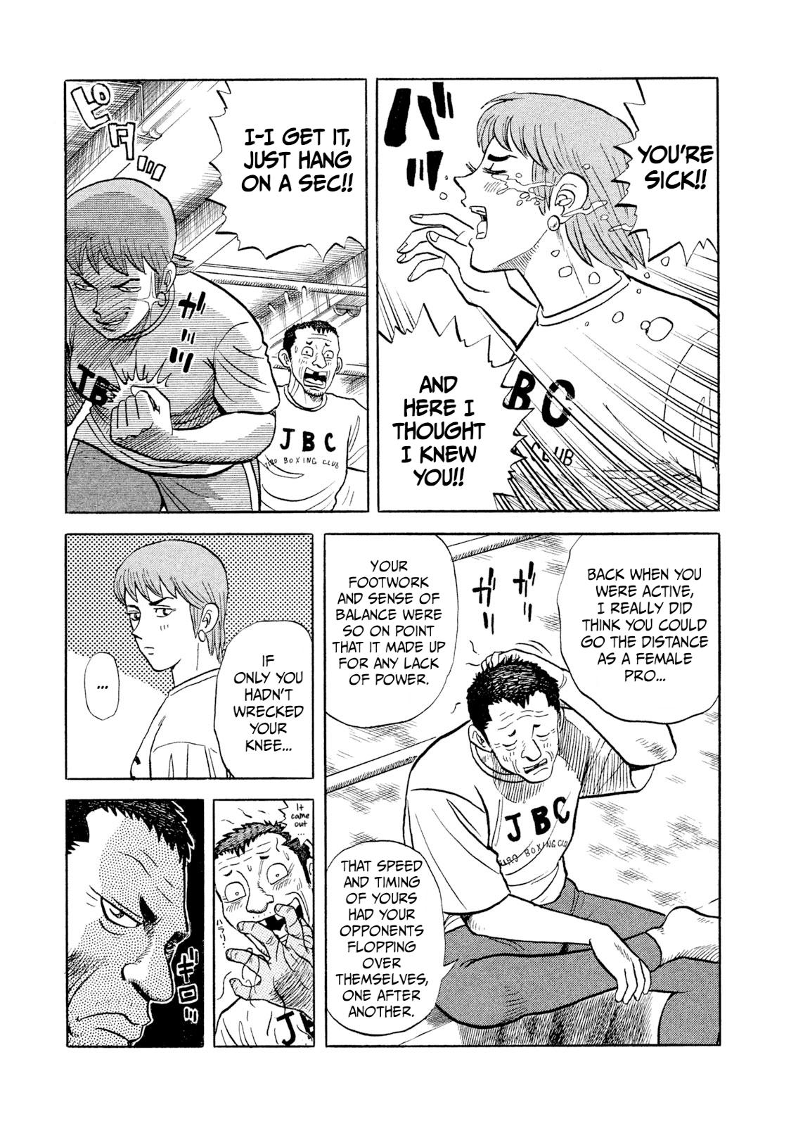 Rice Shoulder Chap 1 - Next Chap 2