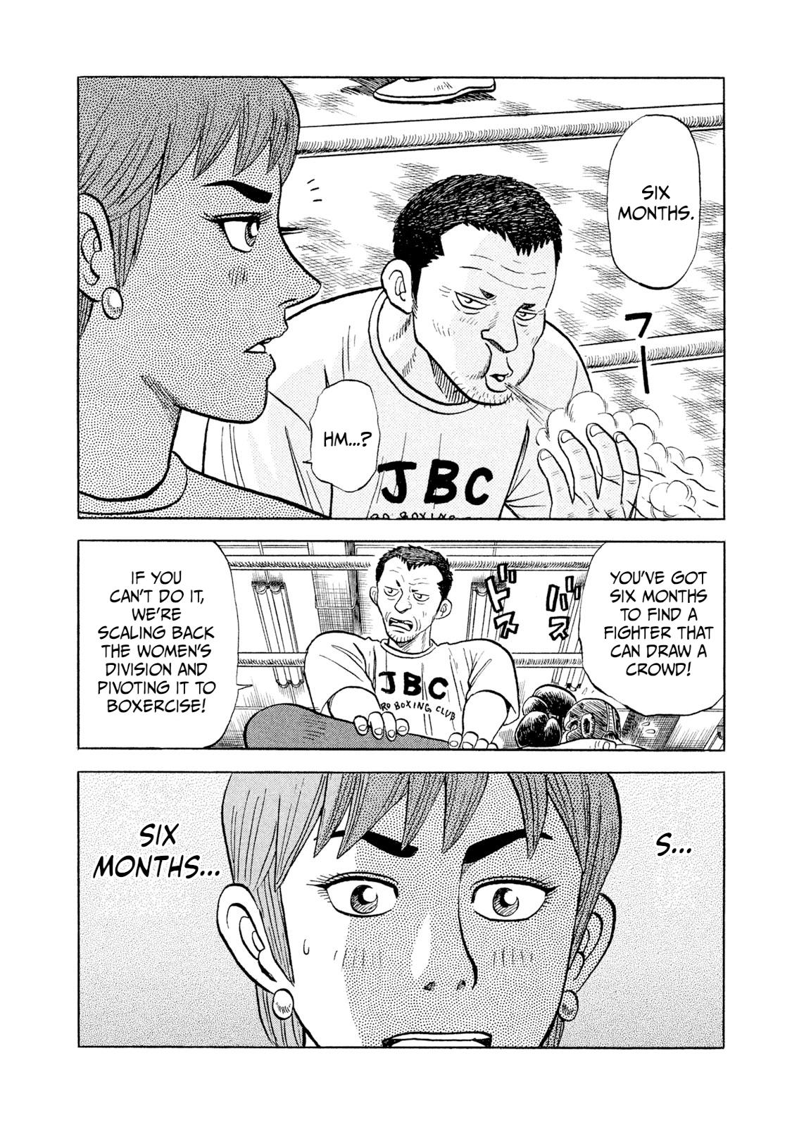 Rice Shoulder Chap 1 - Next Chap 2