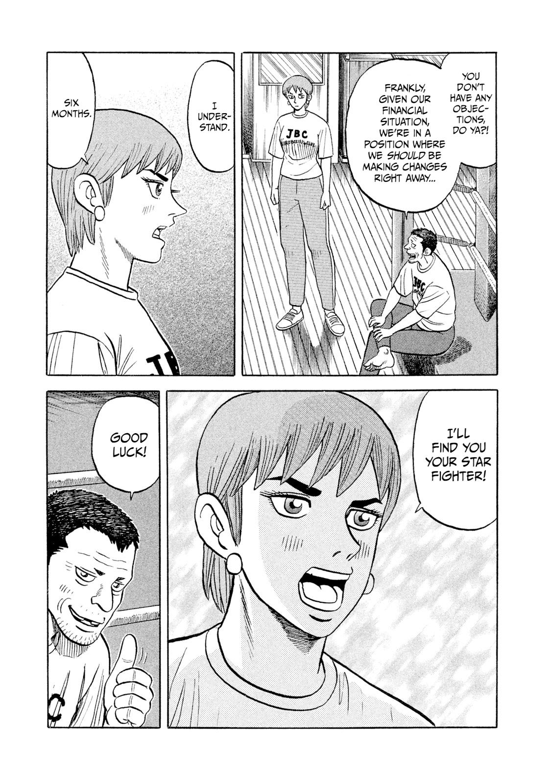 Rice Shoulder Chap 1 - Next Chap 2