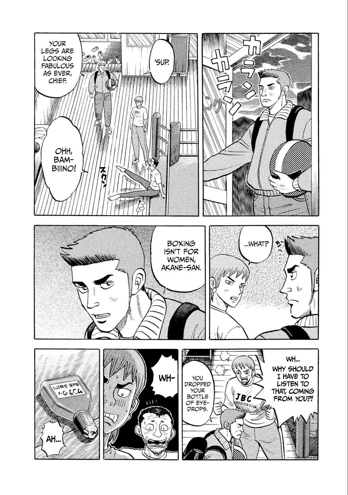 Rice Shoulder Chap 1 - Next Chap 2