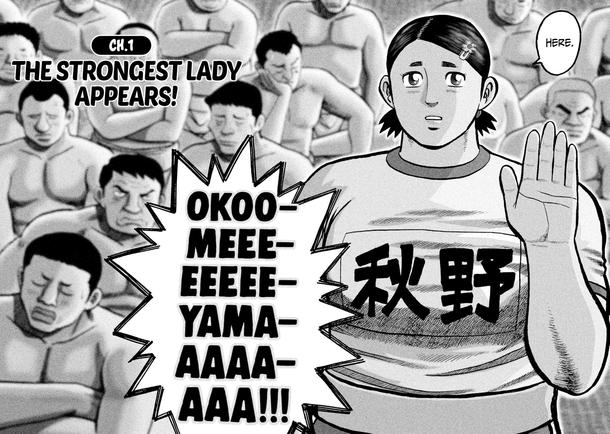 Rice Shoulder Chap 1 - Next Chap 2