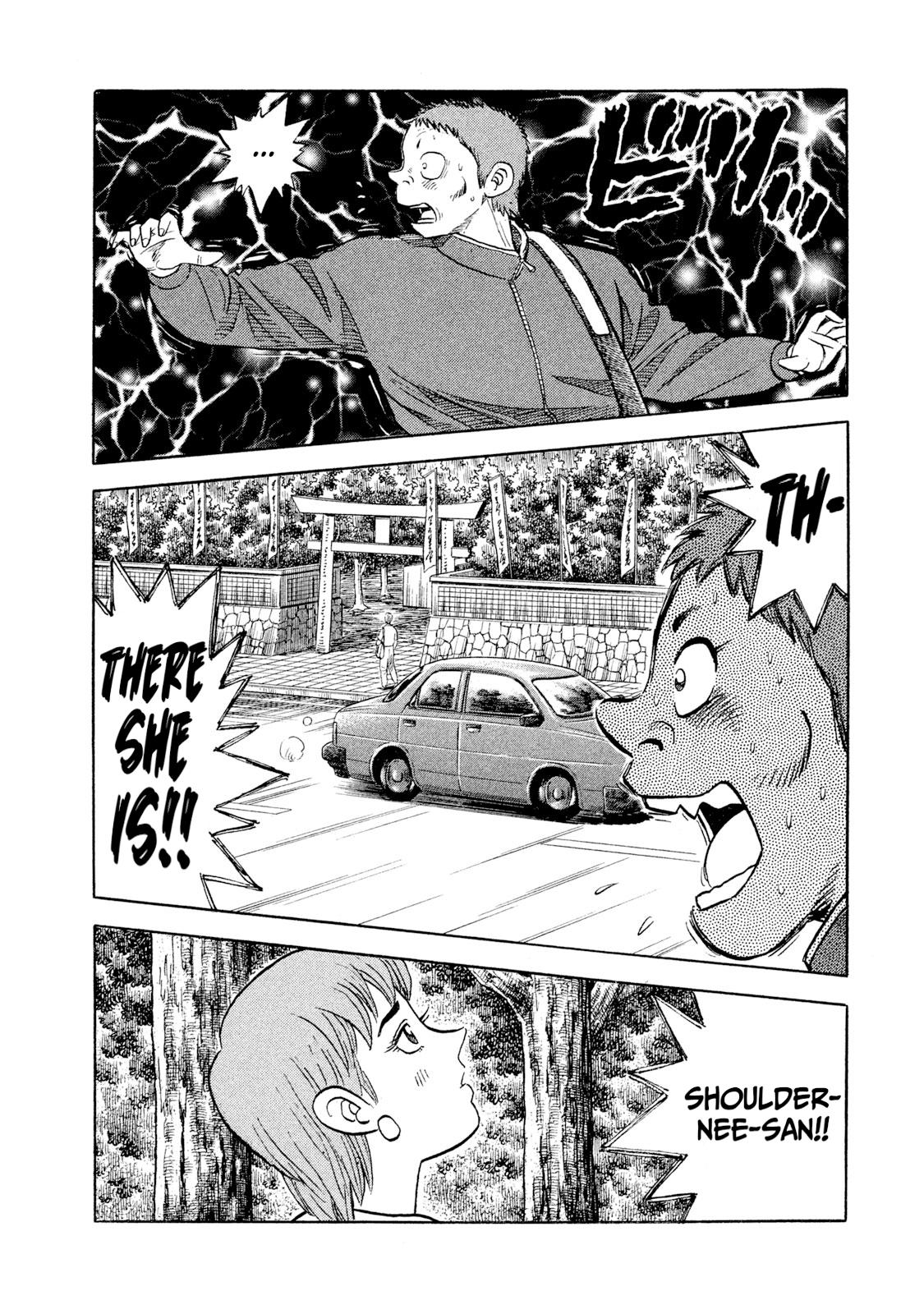 Rice Shoulder Chap 1 - Next Chap 2