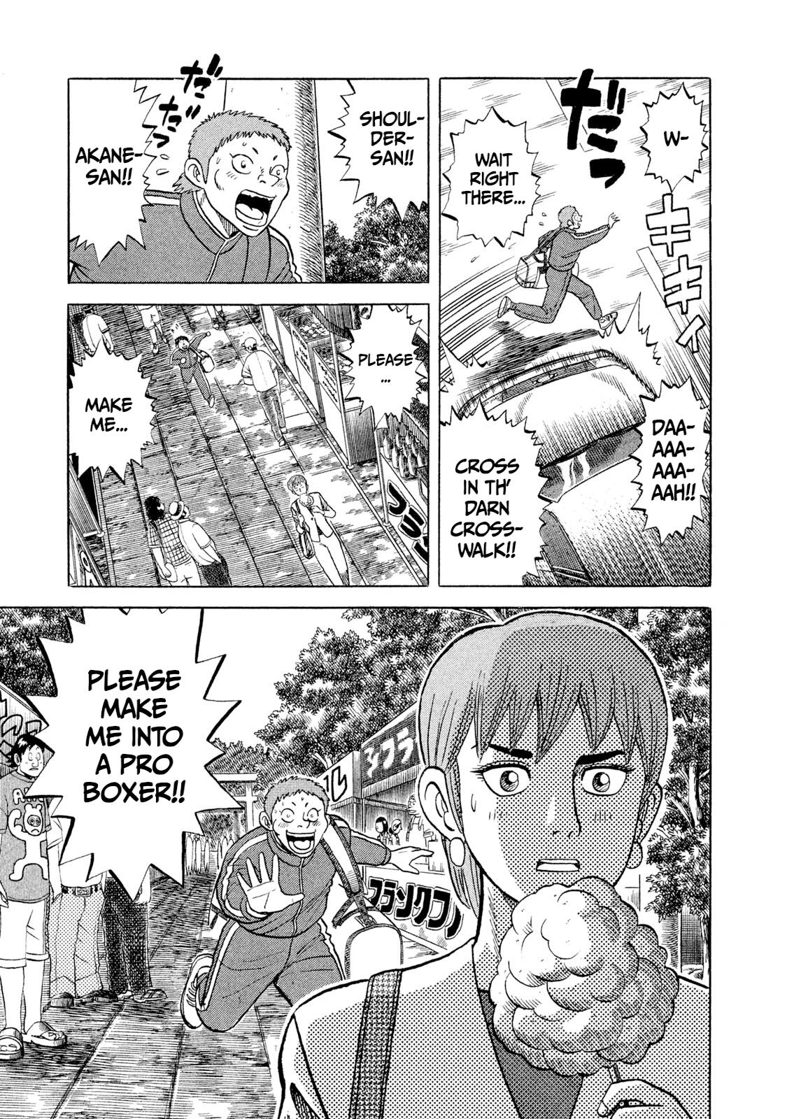 Rice Shoulder Chap 1 - Next Chap 2