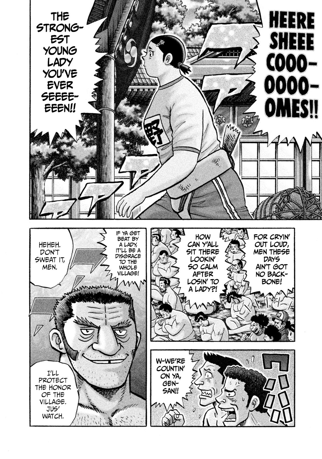 Rice Shoulder Chap 1 - Next Chap 2