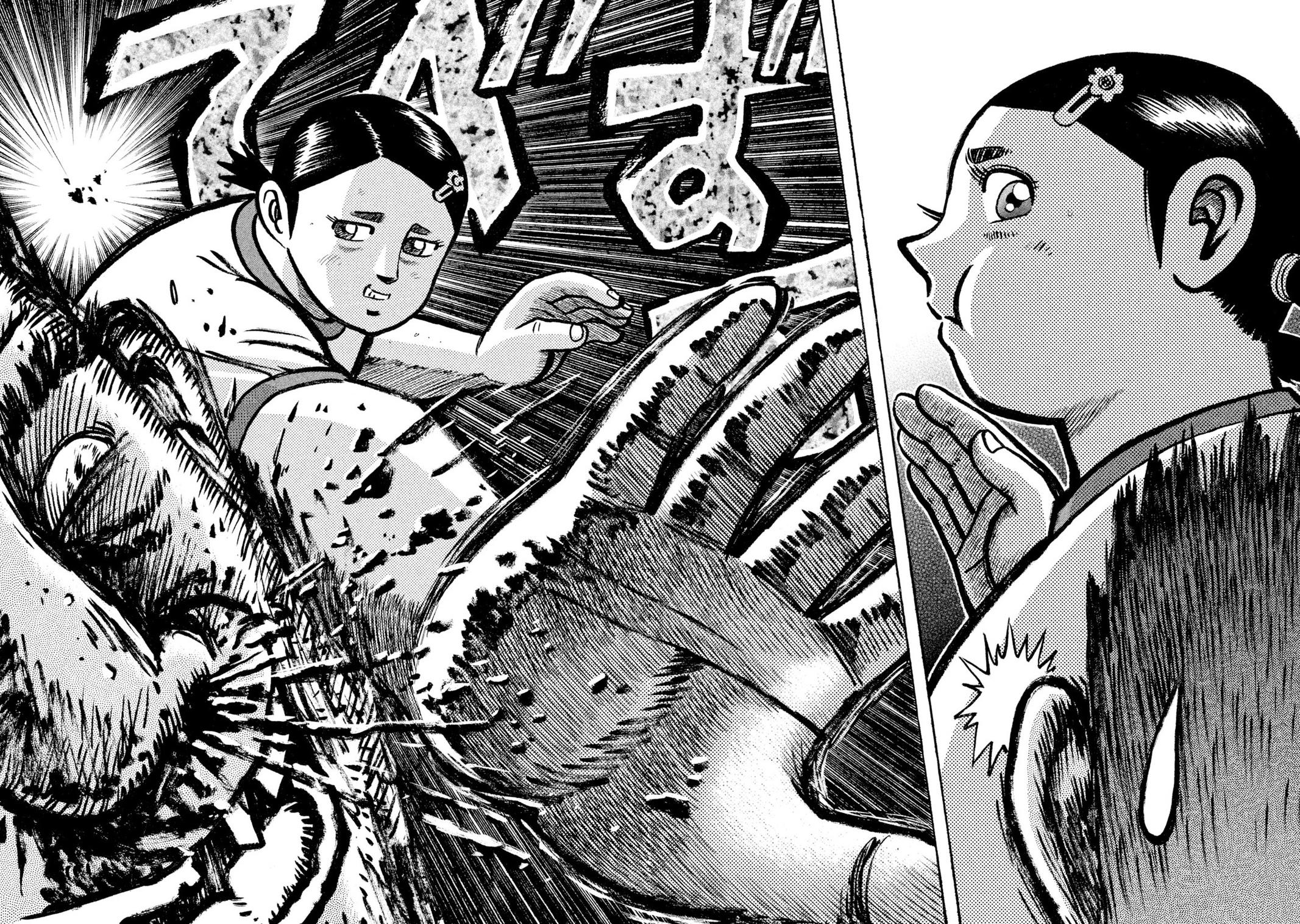 Rice Shoulder Chap 1 - Next Chap 2