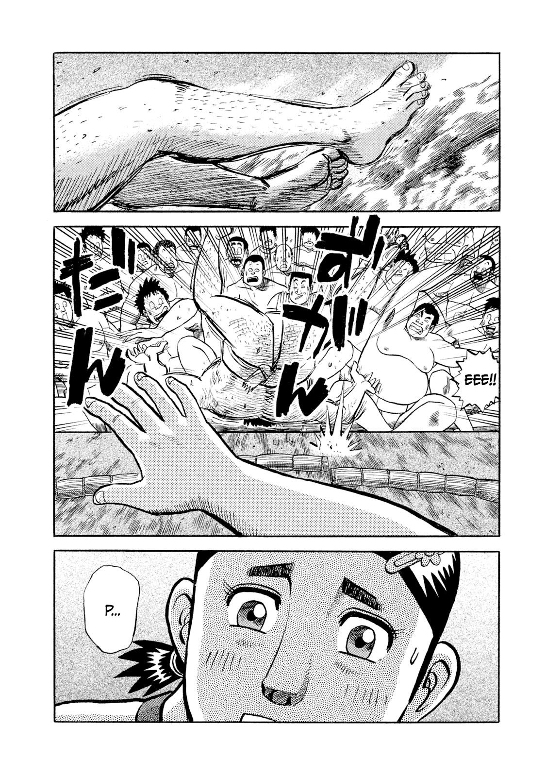 Rice Shoulder Chap 1 - Next Chap 2