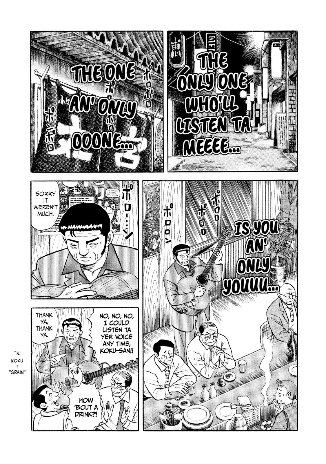 Rice Shoulder Chap 2 - Next Chap 3