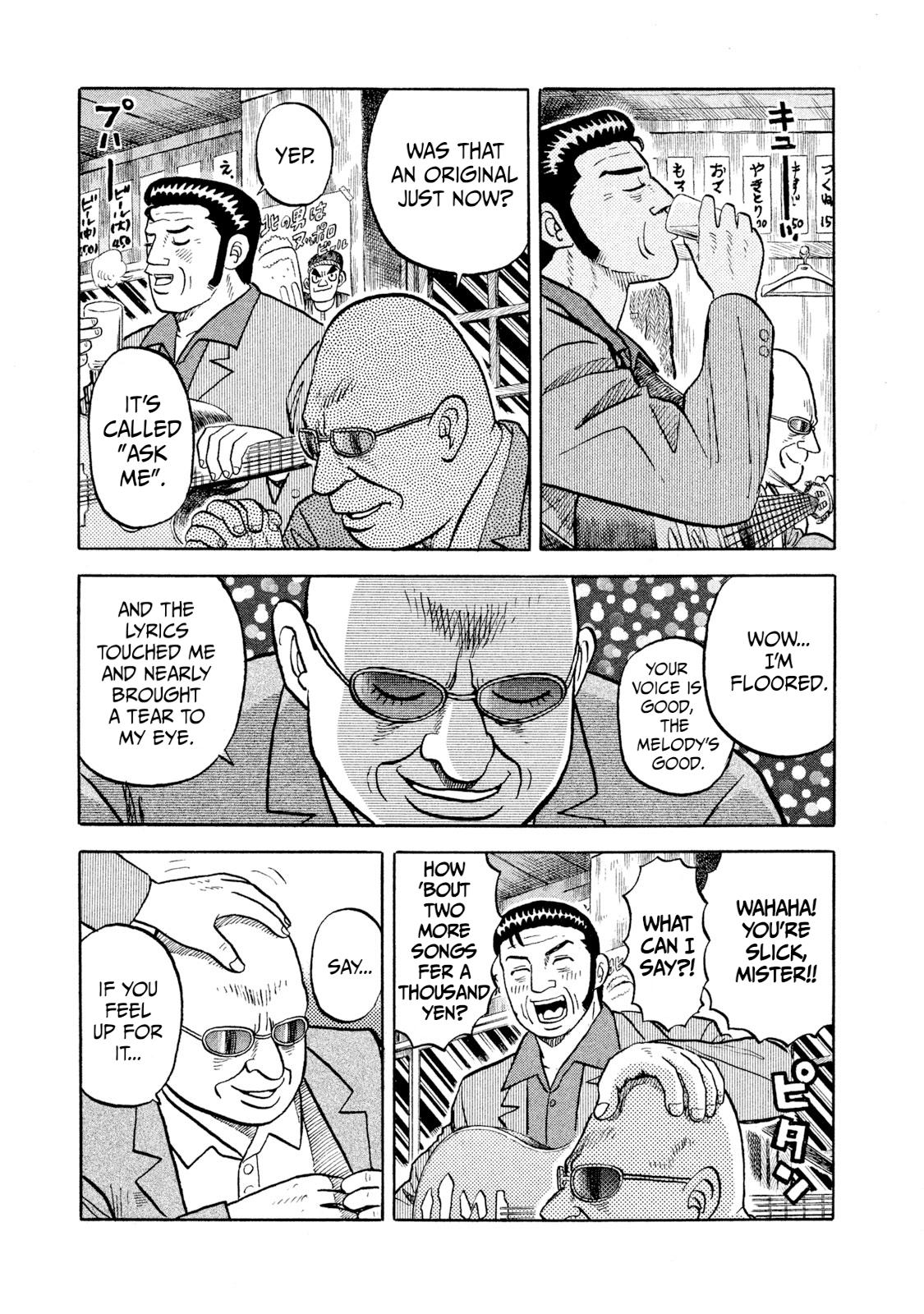 Rice Shoulder Chap 2 - Next Chap 3