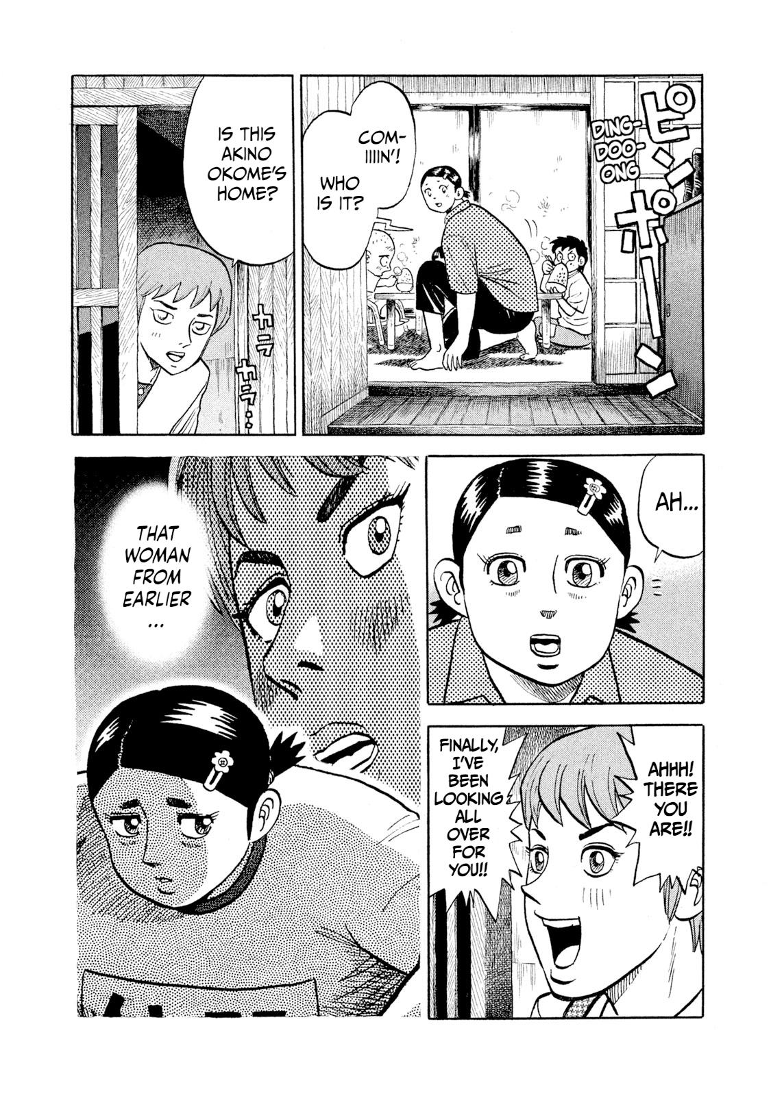 Rice Shoulder Chap 2 - Next Chap 3