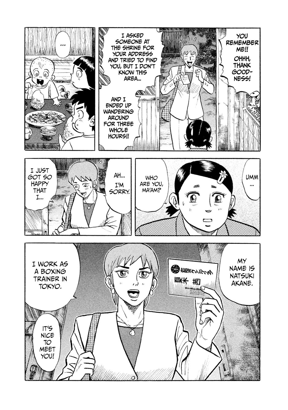 Rice Shoulder Chap 2 - Next Chap 3