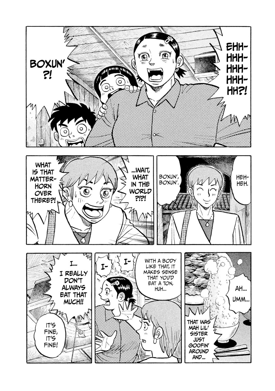 Rice Shoulder Chap 2 - Next Chap 3