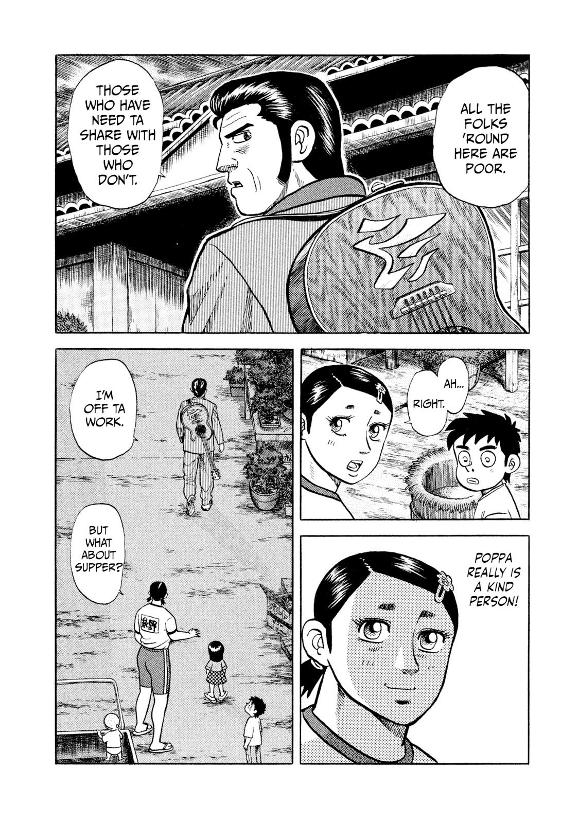 Rice Shoulder Chap 2 - Next Chap 3
