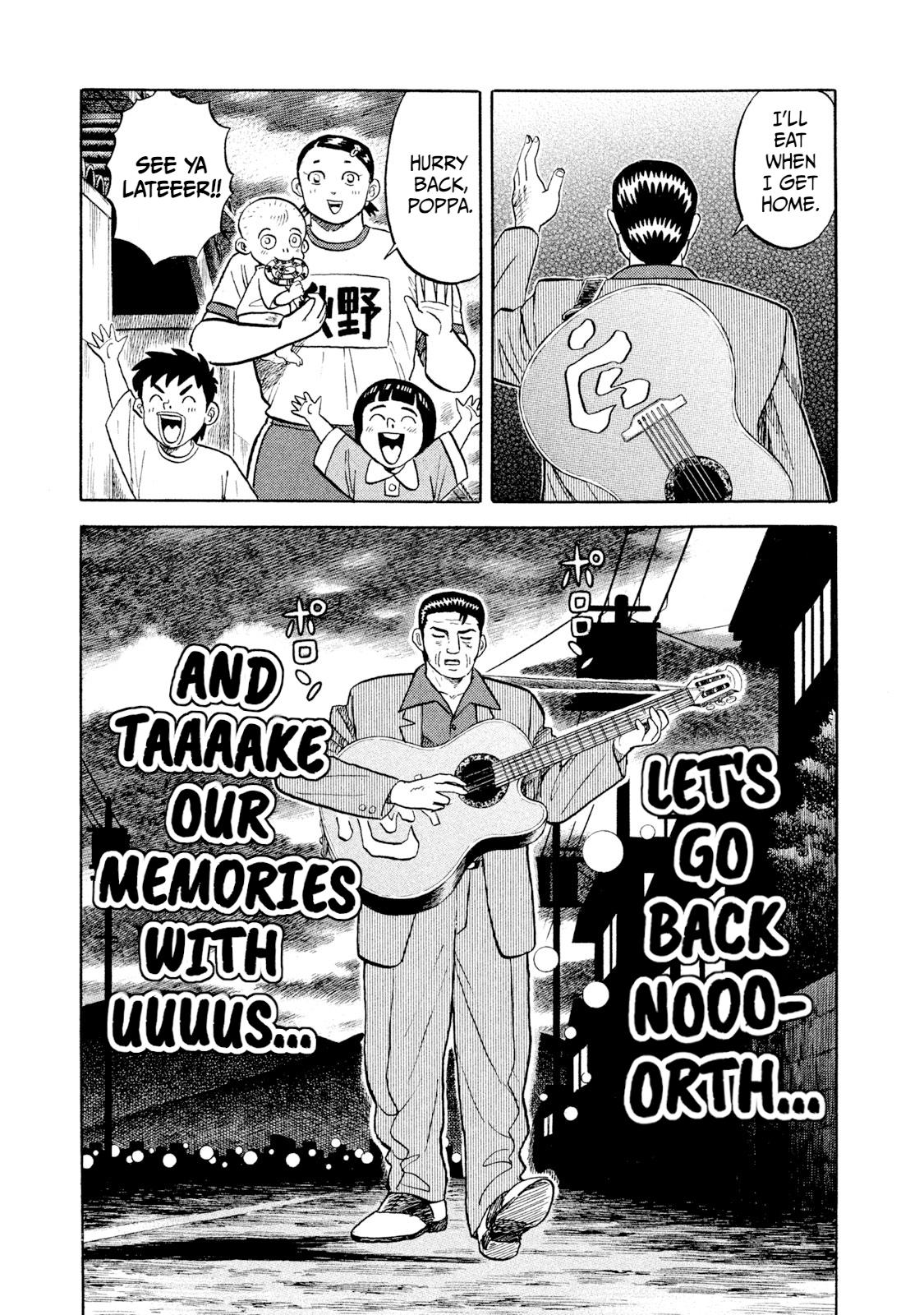 Rice Shoulder Chap 2 - Next Chap 3
