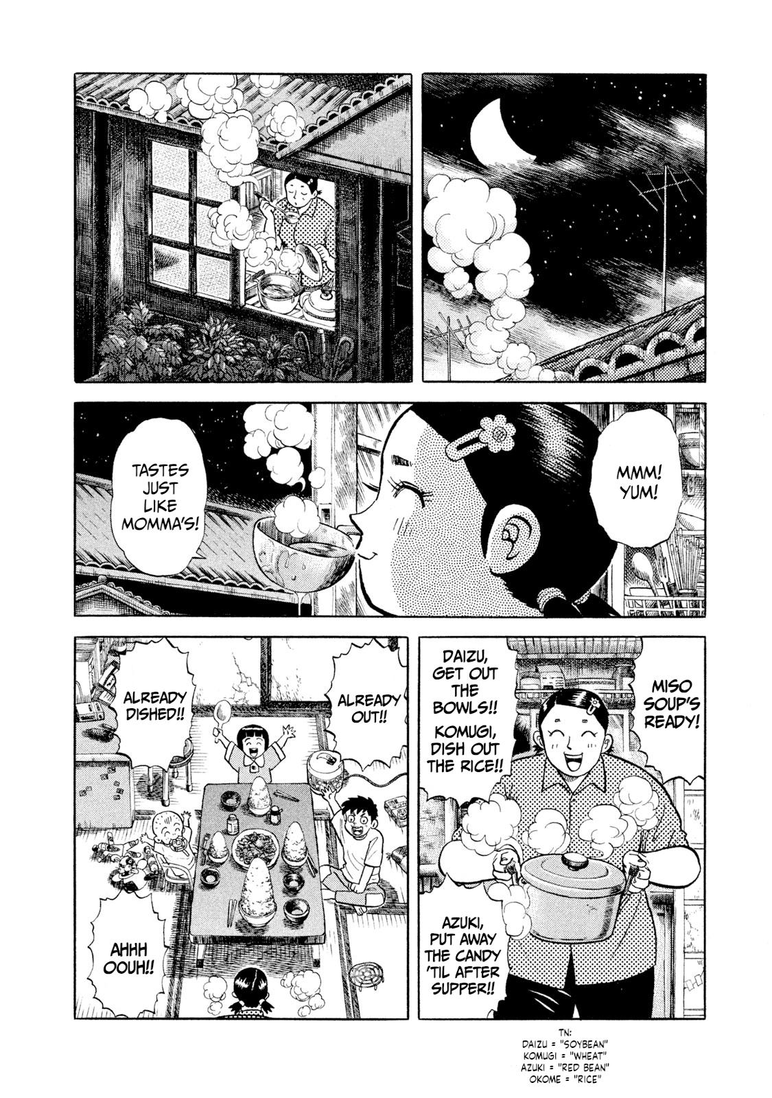 Rice Shoulder Chap 2 - Next Chap 3