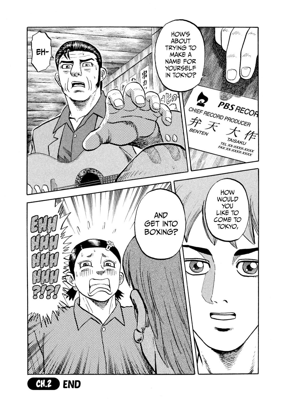 Rice Shoulder Chap 2 - Next Chap 3
